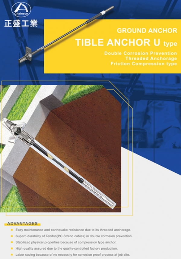 Tible Anchor U  Product Catalog